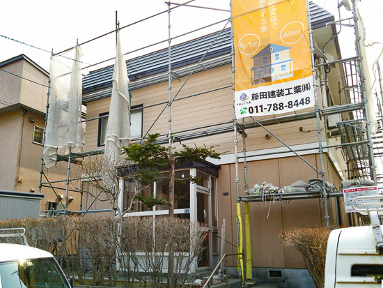 札幌塗装センター｜藤田建装工業株式会社